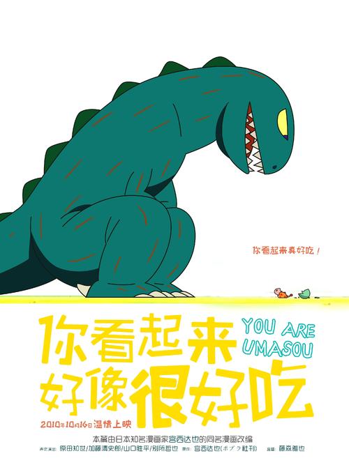 兵庫大学degree certificate